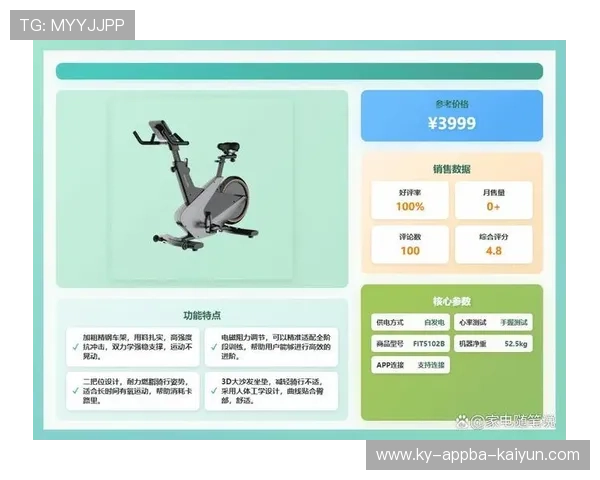 练练品牌健身器材值得购买吗